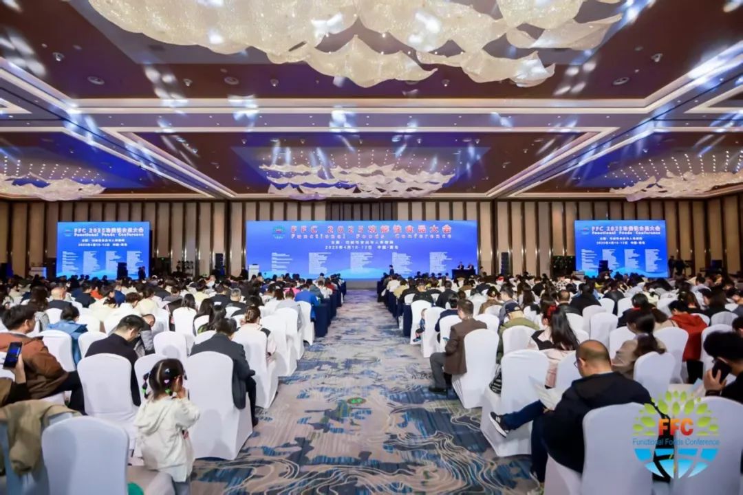 FFC 2025 功能性食品大会